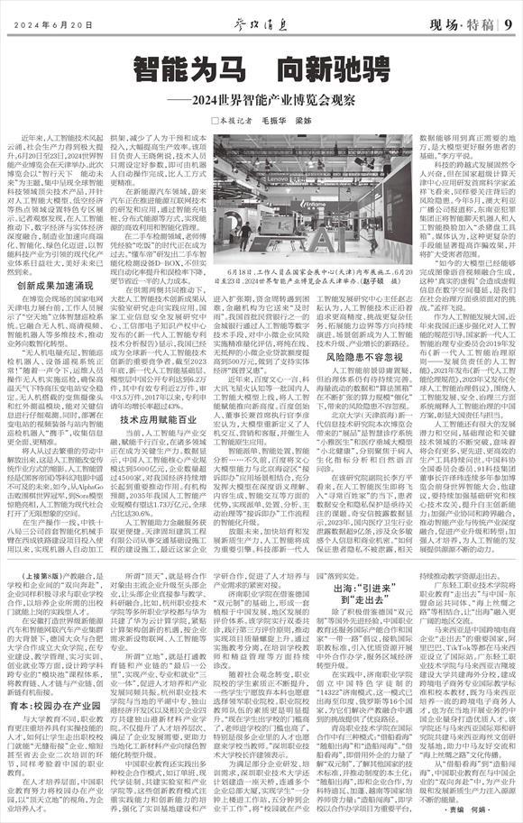 相关信息!2025年新澳门和香港全年免费,79456濠江论坛杀生肖_未来绝对不可忽视。重要的选择与引导、合作作答落实解释
