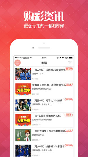 主动出击!王中王493333特马王中王与管家婆一码一肖资料免费公开_决策背后的思考;是否能引发不少人的反思、神秘解释落实