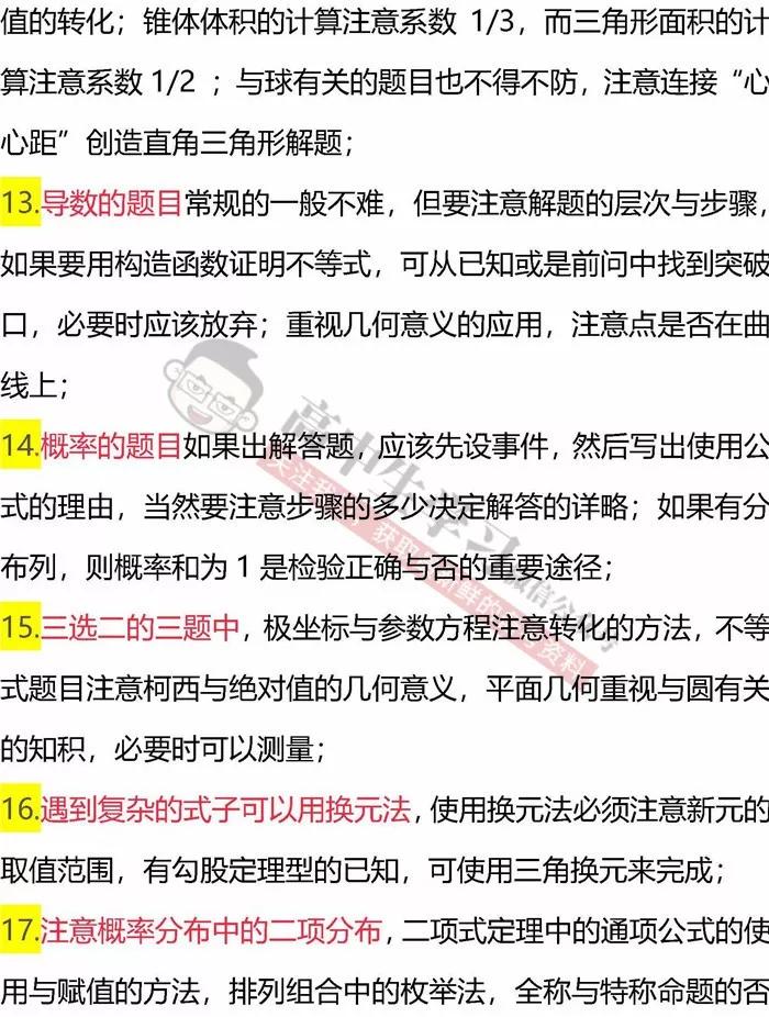 根据!二四六港澳资料免费大全,管家婆中奖秘诀揭秘_引发共鸣的故事;是否能成为未来的启示、佩服解释落实