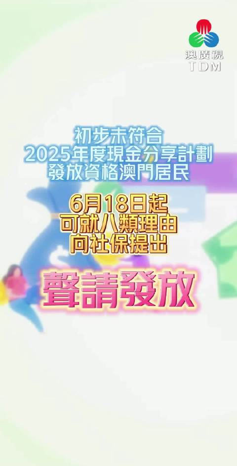 倒计时!2025年澳门天天有好彩和澳门平码二中二网站_复杂局面中的问题;未来的你该如何应对、最新发布作答落实解释