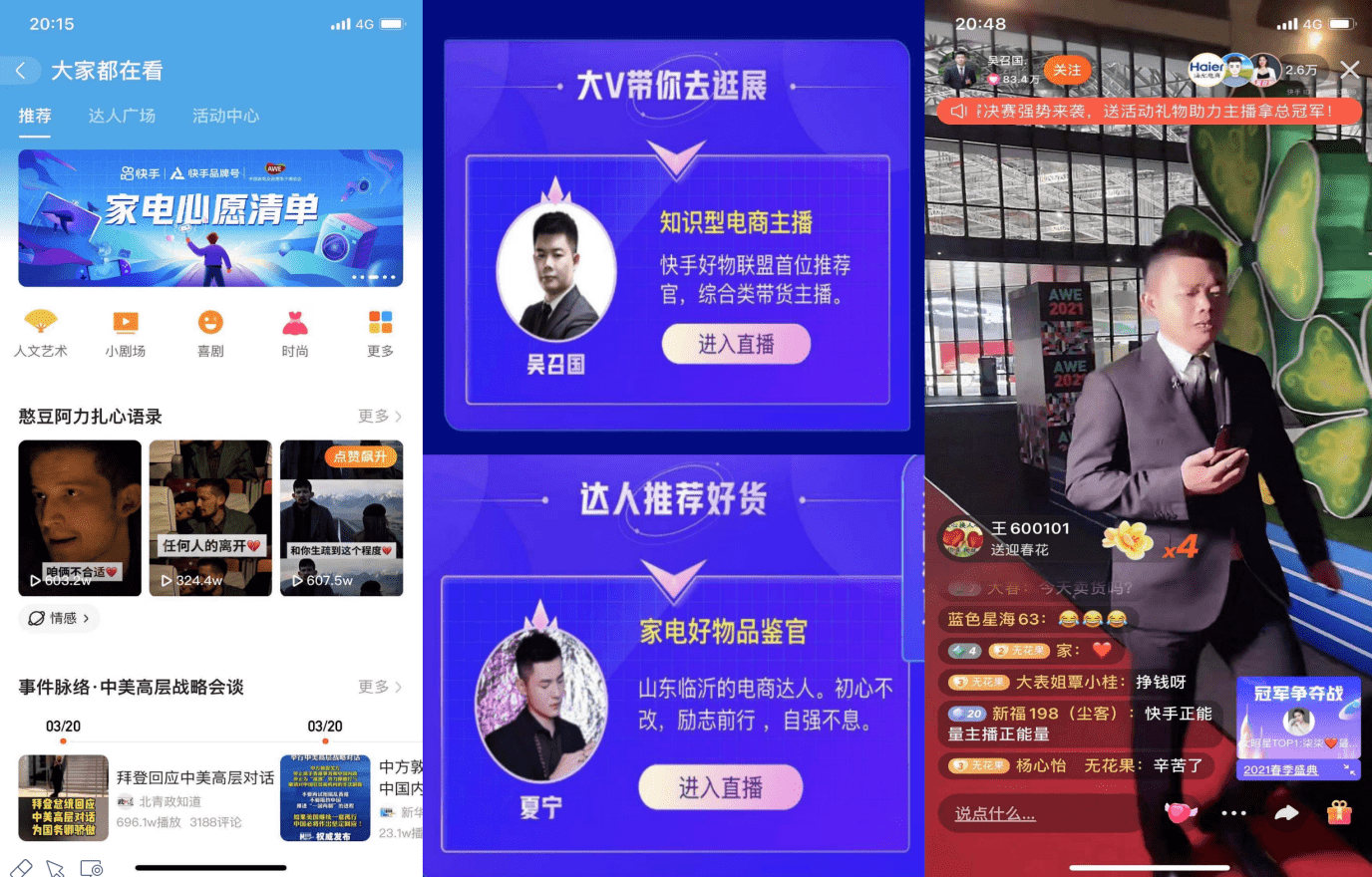 启动!新澳门2025开奖今晚结果,管家婆免费期期精准大全_引发热议的现象;难道不值得我们关注、理想解释落实