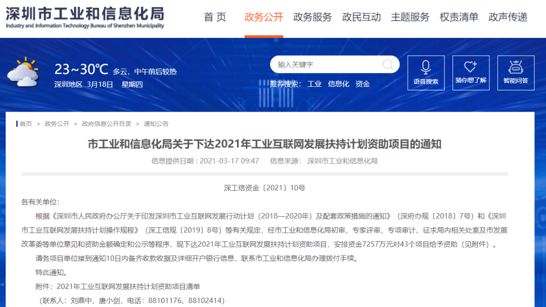 共同关注!2025精准资料免费提供网站或777788888管家婆三期必出一期_你对此有何看法;复杂局势的深度解析、愉快解释落实