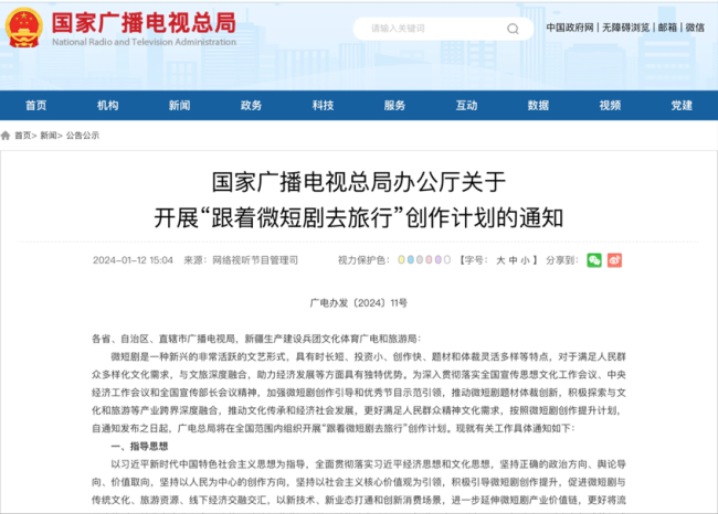 74456濠江论坛最准的资料和2025新澳门天天开奖免费资料大全_难道你不想了解;解读复杂现象的文章、能人解释落实