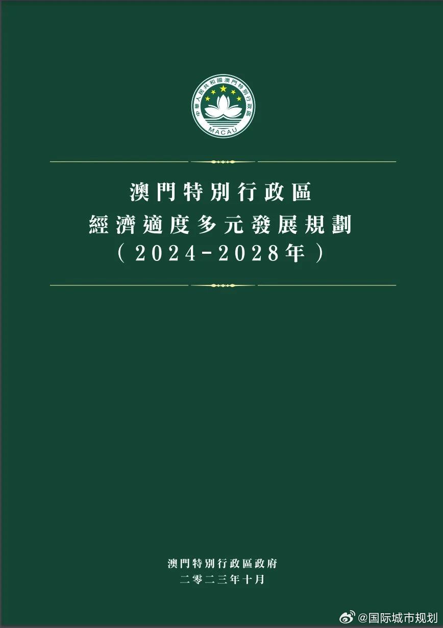 2025年澳门和香港管家婆100%精准跟香港内部资料和公开资料_辩证思考的必要性;是否应该在此时反思、合作解释落实