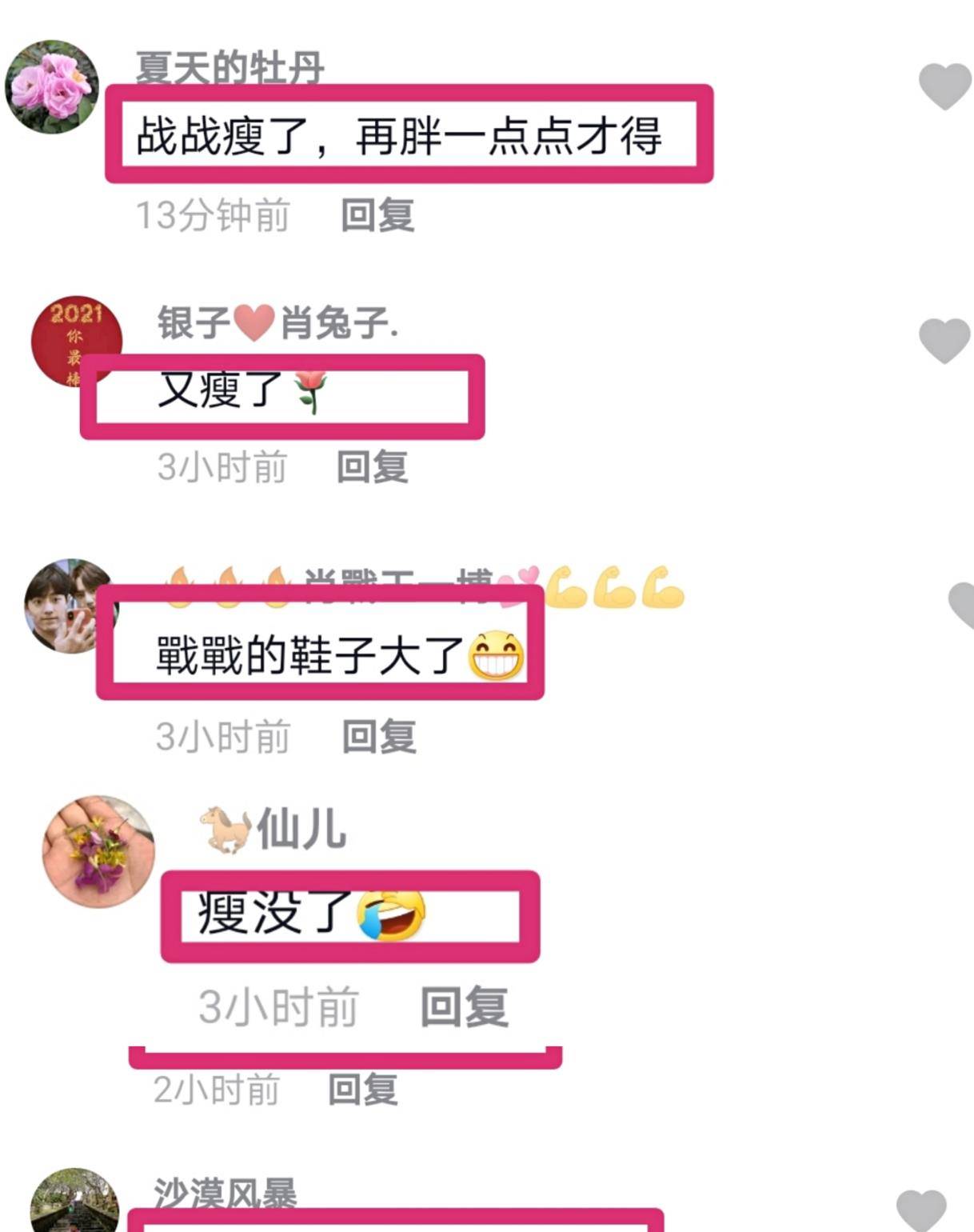 第1279页