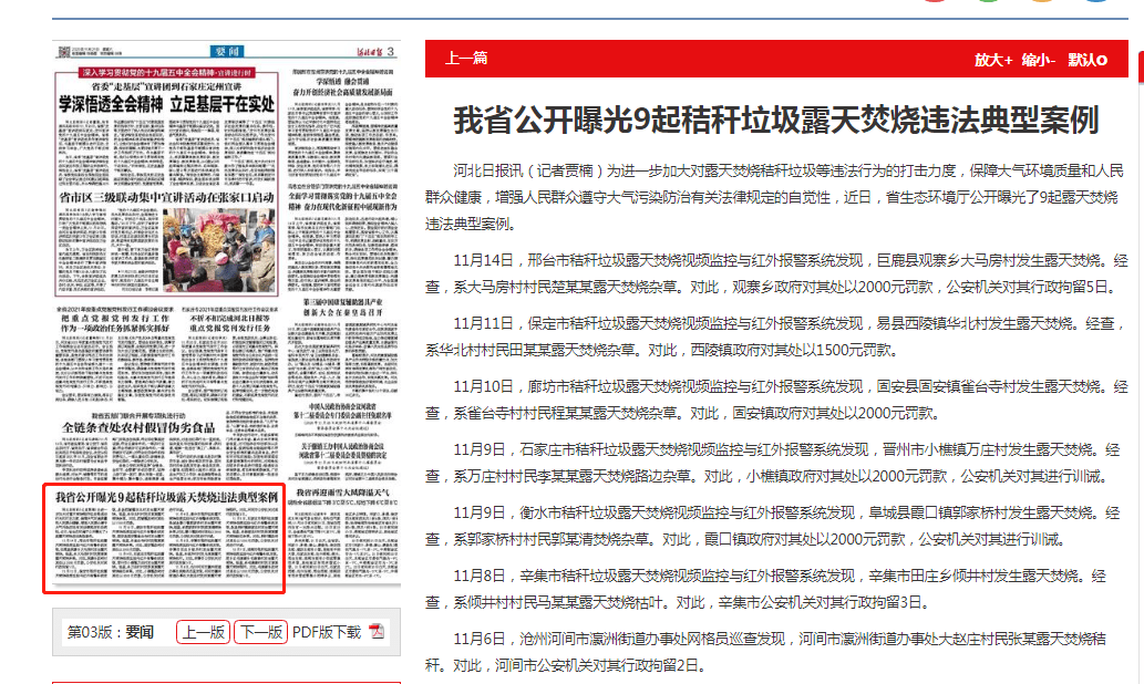 曝光!2025年正版免费天天开彩,天下彩天资料大全_引导公众讨论的事件;这是否会改变格局、团结解释落实