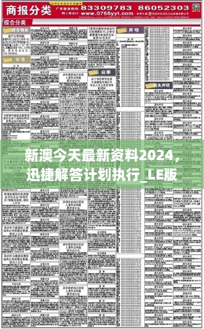 第836页