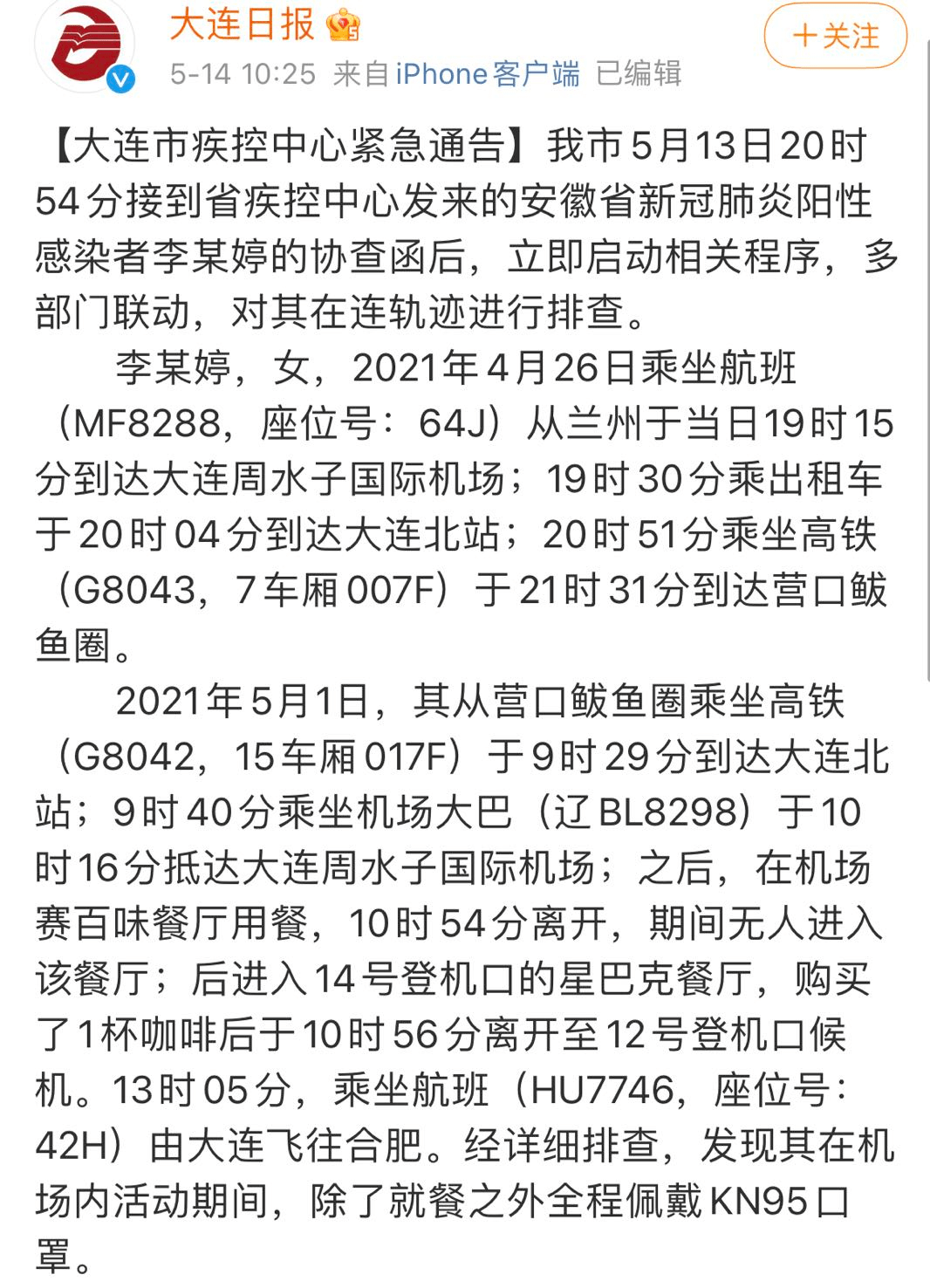 紧急提醒!二四六资料246免费大全	和管家婆三期开一期2025_难道我们仍然可以无动于衷;持续扩大的影响力、定量作答落实解释