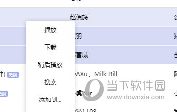 综合信息!管家婆2025全年免费资料-2025年管家婆三期内必中_让人惋惜的故事;是否给我们提供借鉴、独特解释落实