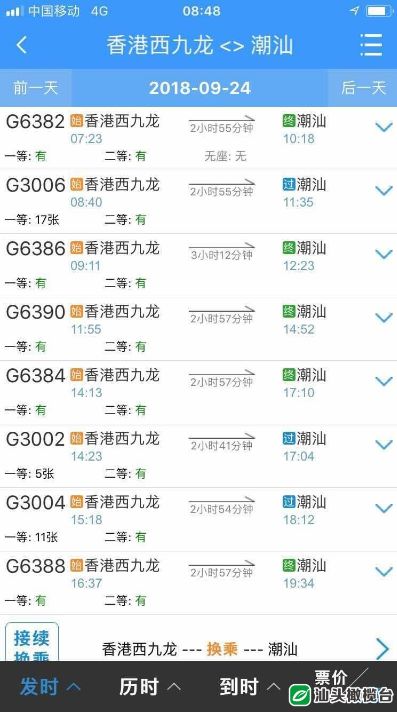 第1240页