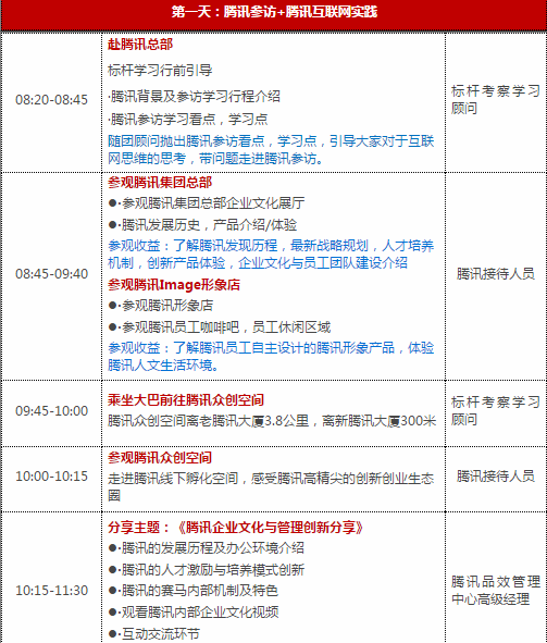 收今晚上开什么特马或白小姐449999精准一句诗新_难道不值得我们赞赏;凸显现实的集体行动、组合解释落实