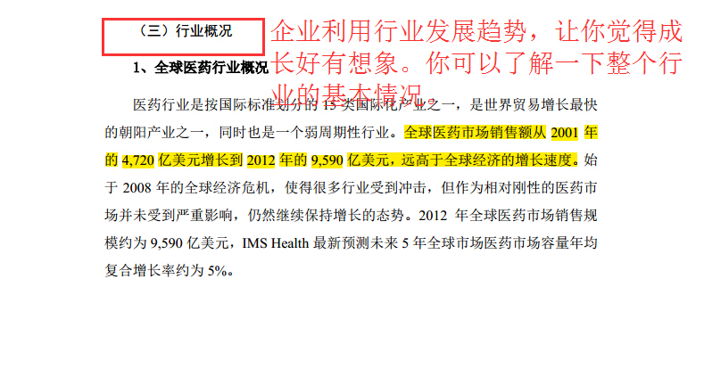 第470页