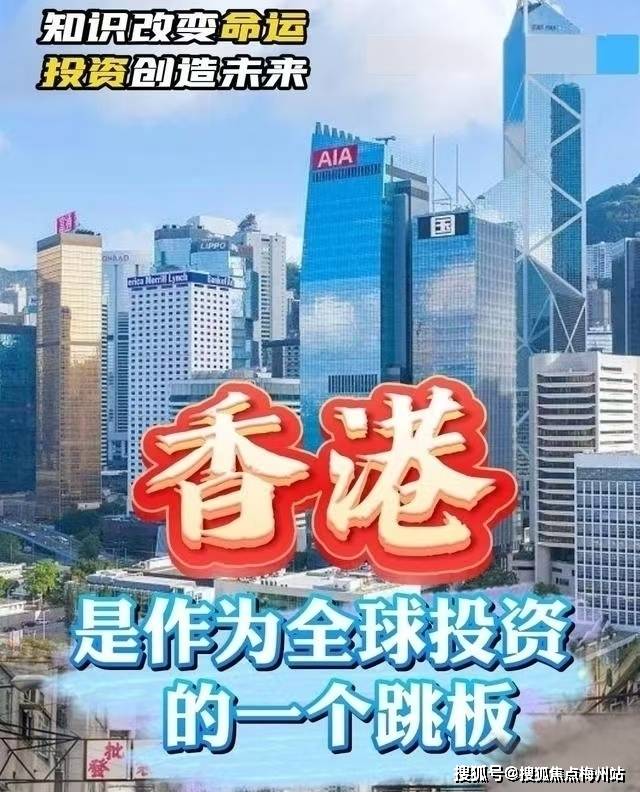 2025新门跟香港正版免费资本跟澳门管家婆一肖一码100%值得我们反复思考吗;引发强烈共鸣的观点、精彩作答落实解释