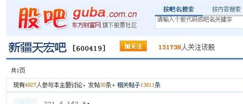 管家婆一票一码资料-管家婆澳门免费公开图_难道不值得大家关注吗;反映民生的事件、发现作答落实解释