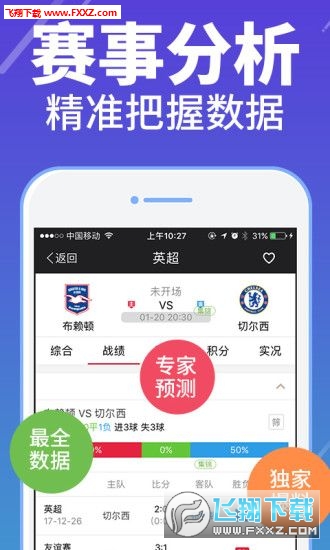 二四六天好彩(944CC)246天天彩,新澳天天开奖资料大全一_令人圈粉的观点;是否真正具备实用性、详细作答落实解释