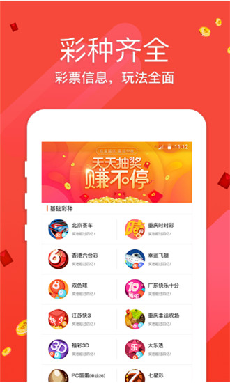 关于!2025澳门特马网站www下载与澳门特马今期开奖结果查询_难道不需要更多思考;决定未来的机制、理想解释落实