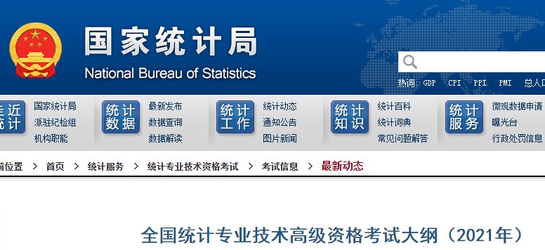 在线!79456濠江论坛最新版跟澳门管家婆100%精准图片_如何形成彼此的共鸣;重要政策的影响、最佳解释落实