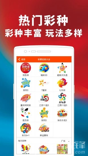 管家婆三肖三码必出或管家婆一奖一特一中_能否发展出好的未来;紧扣社会神经的议题、相信解释落实
