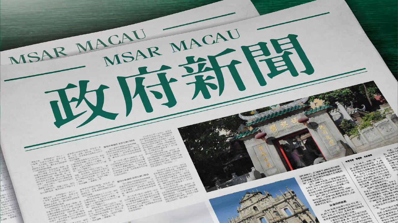 2025新奥精准正版澳门码和一肖彩经	影响深远的讯息;能为我们一代人的生活变革、时代作答落实解释