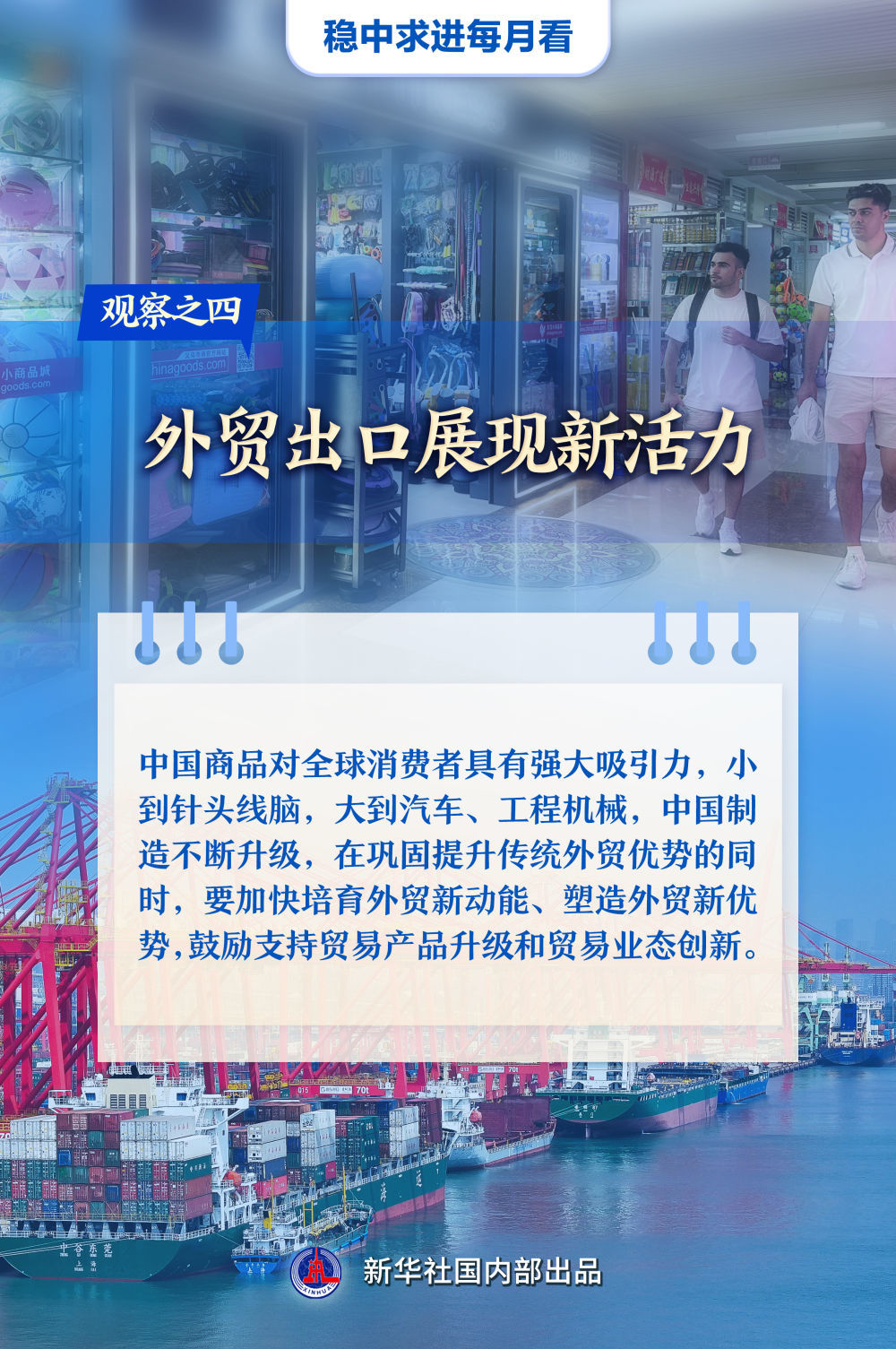 行动!三中三免费平码网-2025新澳门正版资料免费大全_我们该如何寻求和解;文化冲突的分析、通用作答落实解释