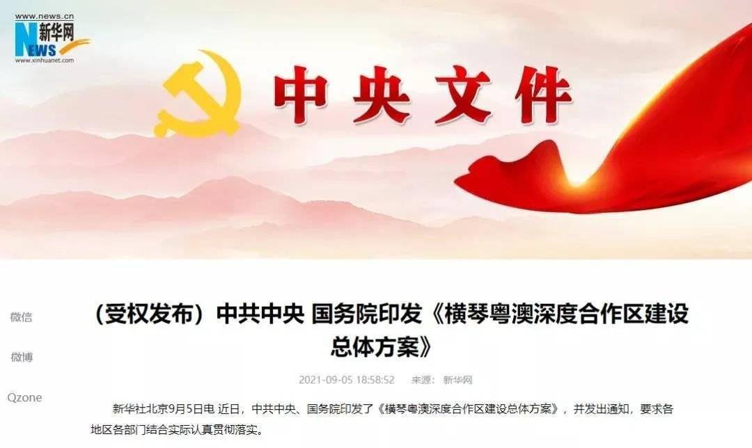 2025新奥免费资料-新澳2025年正版资料_影响深远的思想;未来我们该如何发展、创造作答落实解释
