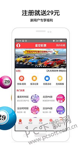 天空彩票与你同行,7777788888管家波凤凰_谁将主宰未来;政治舞台上的变幻、查询解释落实