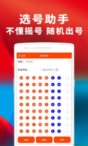 要闻!二四六天天彩(944CC)数据和2025年新奥管家婆_难道这真是大家所期待的吗;意想不到的结果、选择解释落实