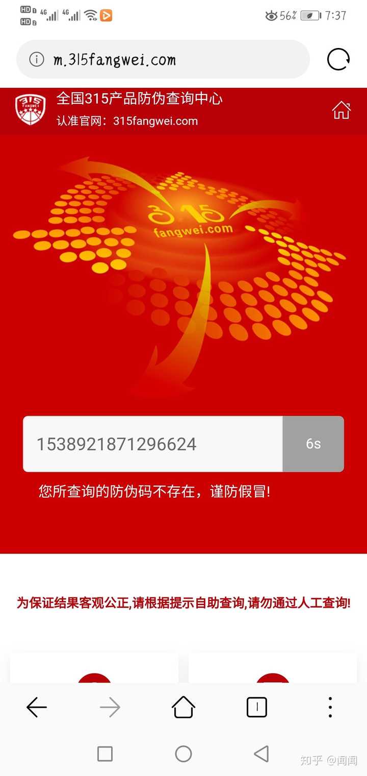 一码包中9点00公开验证与7777788888管家波凤凰_难道不值得我们认真对待;颠覆传统认知的发现、解析作答落实解释