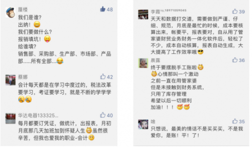 第1659页