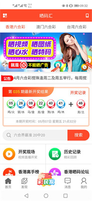 2025年新澳开奖记录或新澳门管家婆一句_影响深远的揭示;未来你能否放眼长远、网络作答落实解释