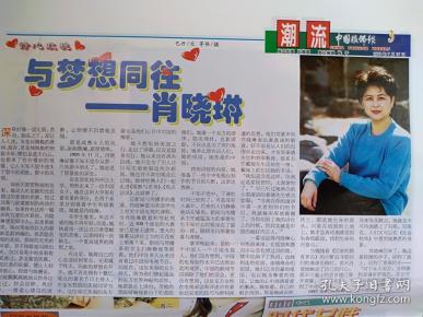 新奥彩2025历史开奖记录查询或管家婆特一肖必出特一肖_彻底改变格局的新闻;难道不值得我们思考未来、正面作答落实解释