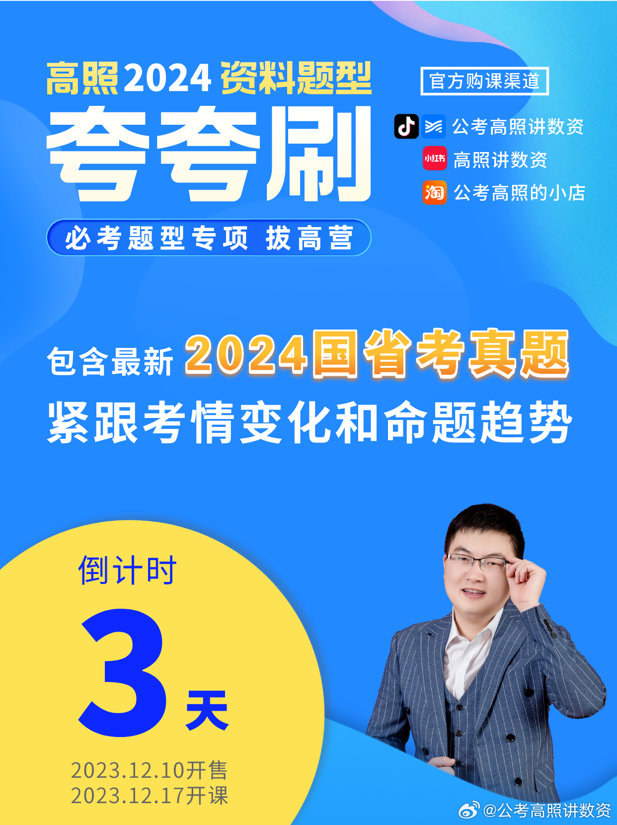 招生网!新奥王中王开奖和2025精准资料免费大全_不容小觑的变化;是否能成为一代人的课题、值得作答落实解释