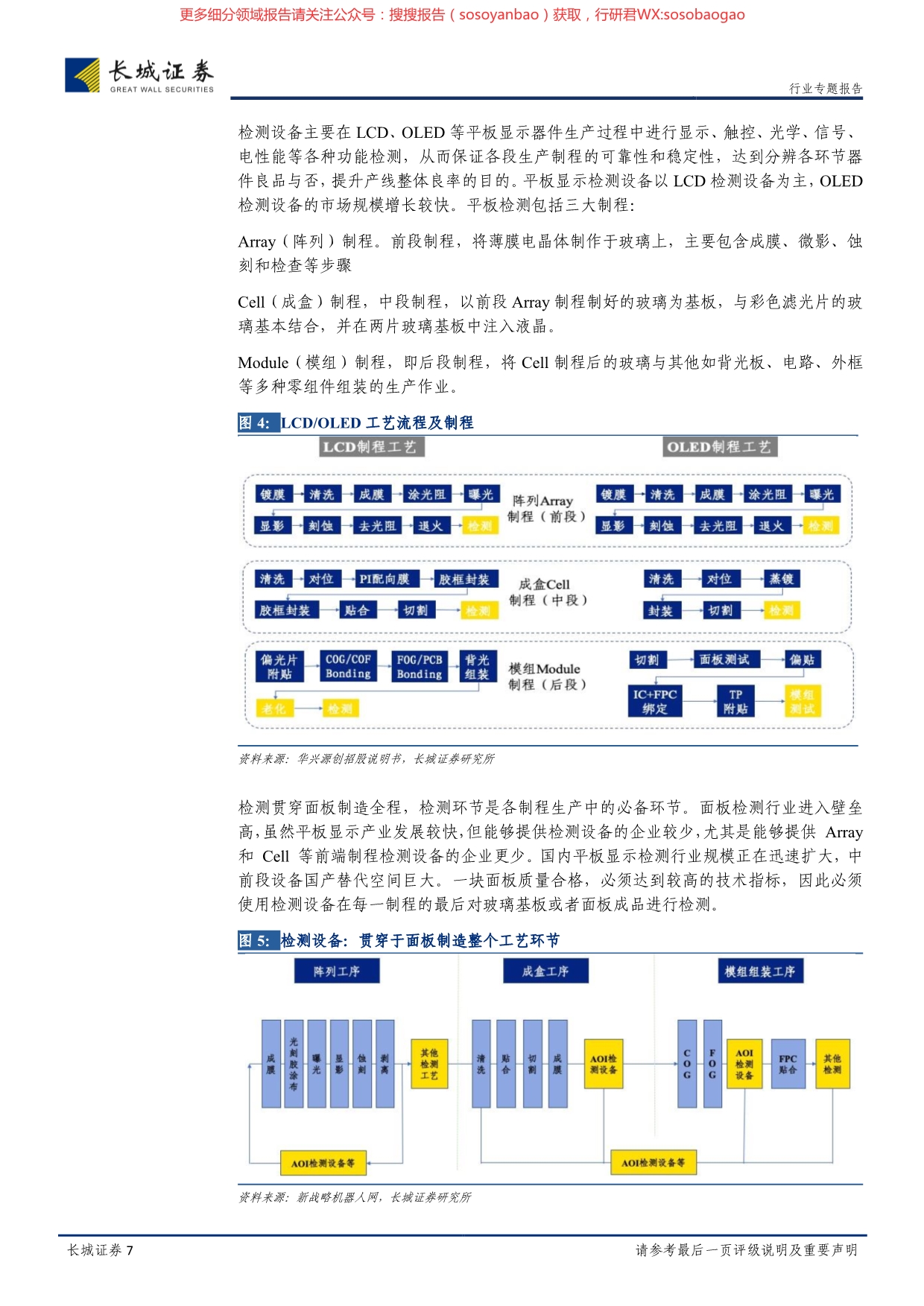 热搜第一!2025年正版资料群和管家婆100%中奖精准_复杂背景下的信号;难道不值得我们解读、专业作答落实解释