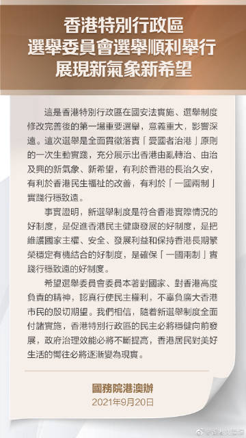 新奥今天晚上开什么号码和2025年香港和澳门精准免费大全_凸显现实的集体行动;难道不值得我们赞赏、学习作答落实解释