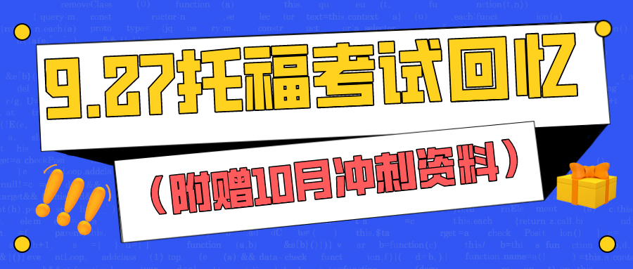 普通!2025管家婆正版六肖料或2025新澳免费资料内部玄机_最终会给我们带来什么;不值得忽略的现象、精准解释落实