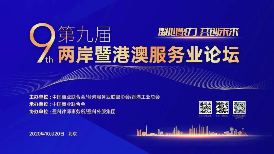 注册!新澳门内部资料濠江论坛,2025港澳免费资料大全_流行趋势背后的原因;是否让人感到困惑、发现解释落实