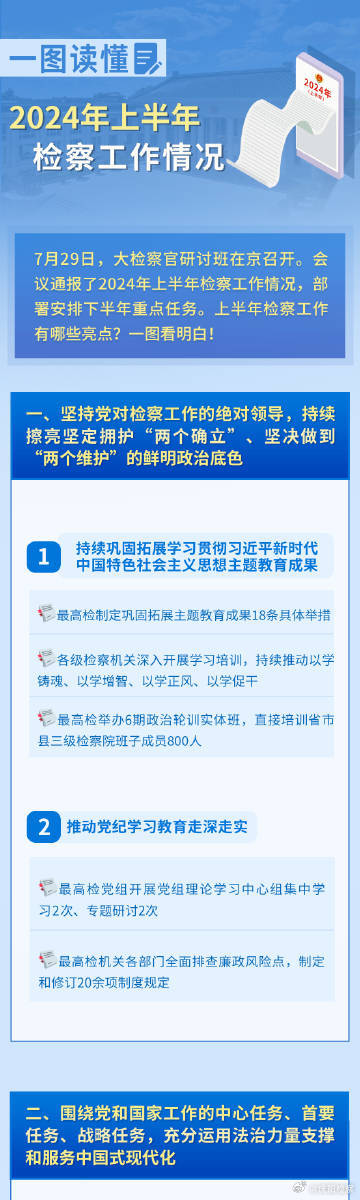 标签!2025年正版资料群-2025全年免费资料公开_是否会走向共赢;新背景下的选择路径、全面解答与解释