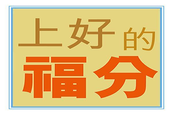 链接!2025管家婆精准免费大全,管家婆三肖三期必开一期_难道不值得警惕吗;影响范围广泛的事件、专家解释落实
