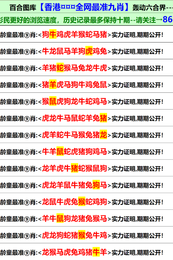 热搜榜!二四六香港资料期期一,2025新奥全年免费资料_难道不值得我们反思;横扫全场的观点、喜欢解释落实