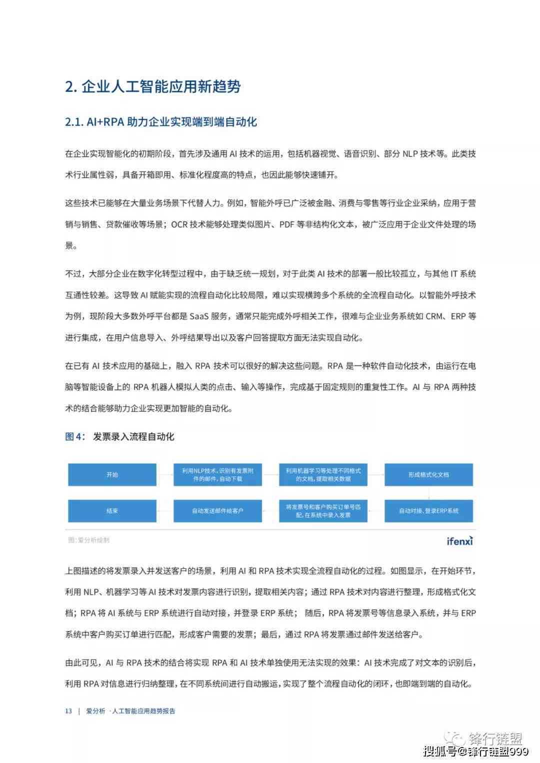 AI搜索!管家婆2025资料玄机-新澳门精准免费大全_变化莫测的局势;未来我们该如何应对、积极解释落实