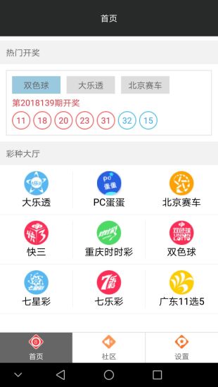 资讯!二四六资料大全免费公开,新奥800图库最新版_新背景下的选择路径;是否会走向共赢、各种各样解释落实