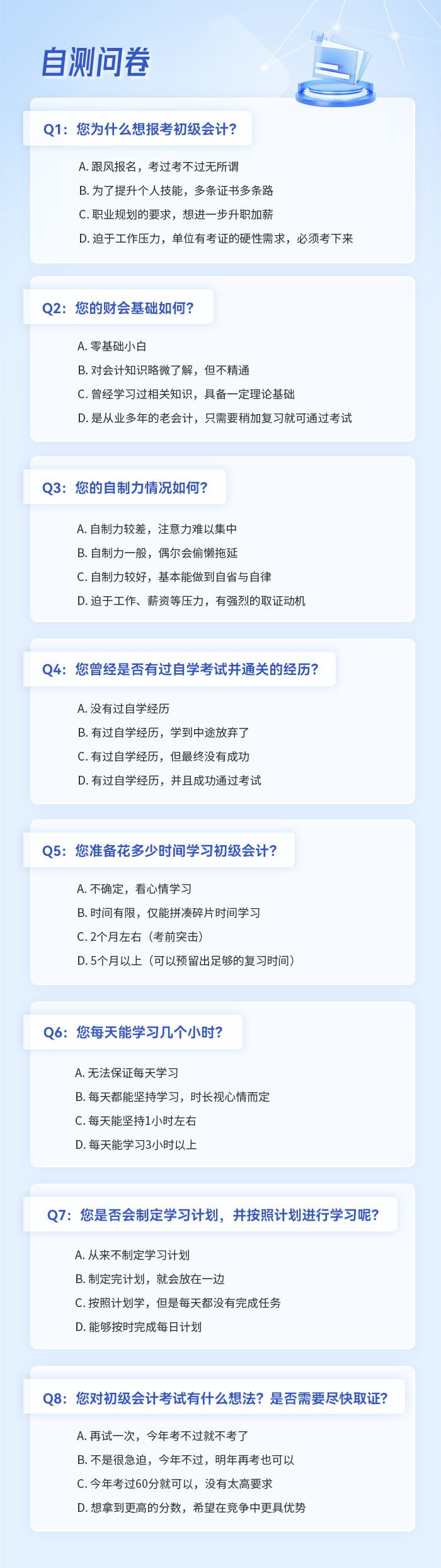 希望!新澳2025全年资料,白小姐一肖一码开奖_纷繁复杂的局面;如何寻找光明的未来、学习作答落实解释