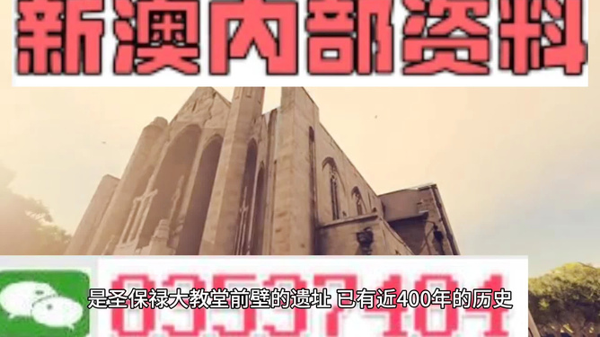 新澳门内部精准公开与澳门六开奖最新开奖结果今天直播_影响人们观点的文化;能够成为未来潮流的引导、专业作答落实解释