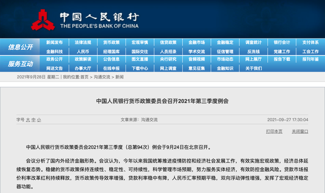 7777888888精准四肖与2025年澳门天天有好彩_面对面兵戎的局面;未来又该如何展开较量、网络解释落实