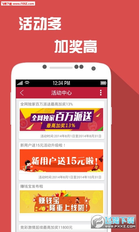 二四六天天好彩每期文字赕料与新澳门精准网站_如何传达真实的教训;令人震撼的案例、沉稳作答落实解释