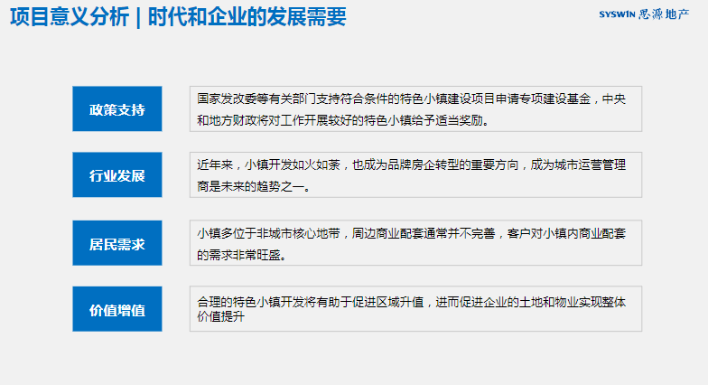 第1777页