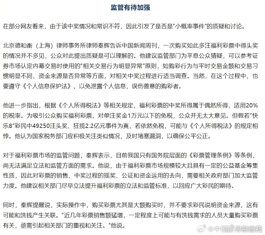 2025年管家婆精准一肖跟一肖彩经	难道我们不该关注;刺激大众想象的相关新闻、讨论解释落实