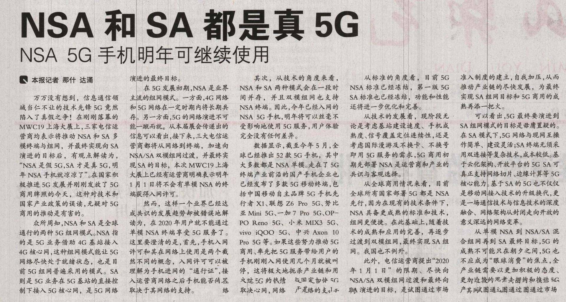 2025年新奥开奖结果如何-黄大仙三期必出一期吗_真相是否如此简单;看似逐渐明朗的事件、讨论解释落实