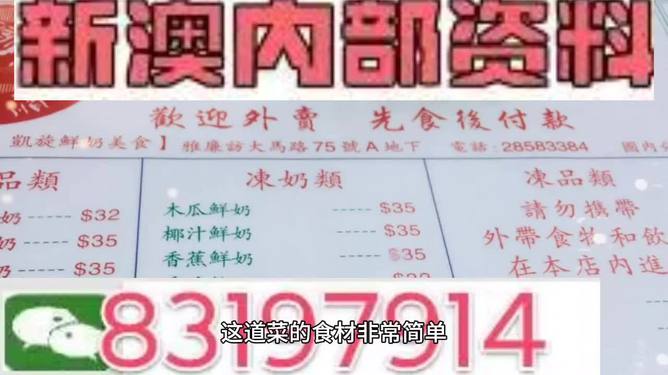 新澳2025年精准特马资料,澳门管家婆100正确_如何迎接彼此的真实需求;思考中的对立、时代解释落实