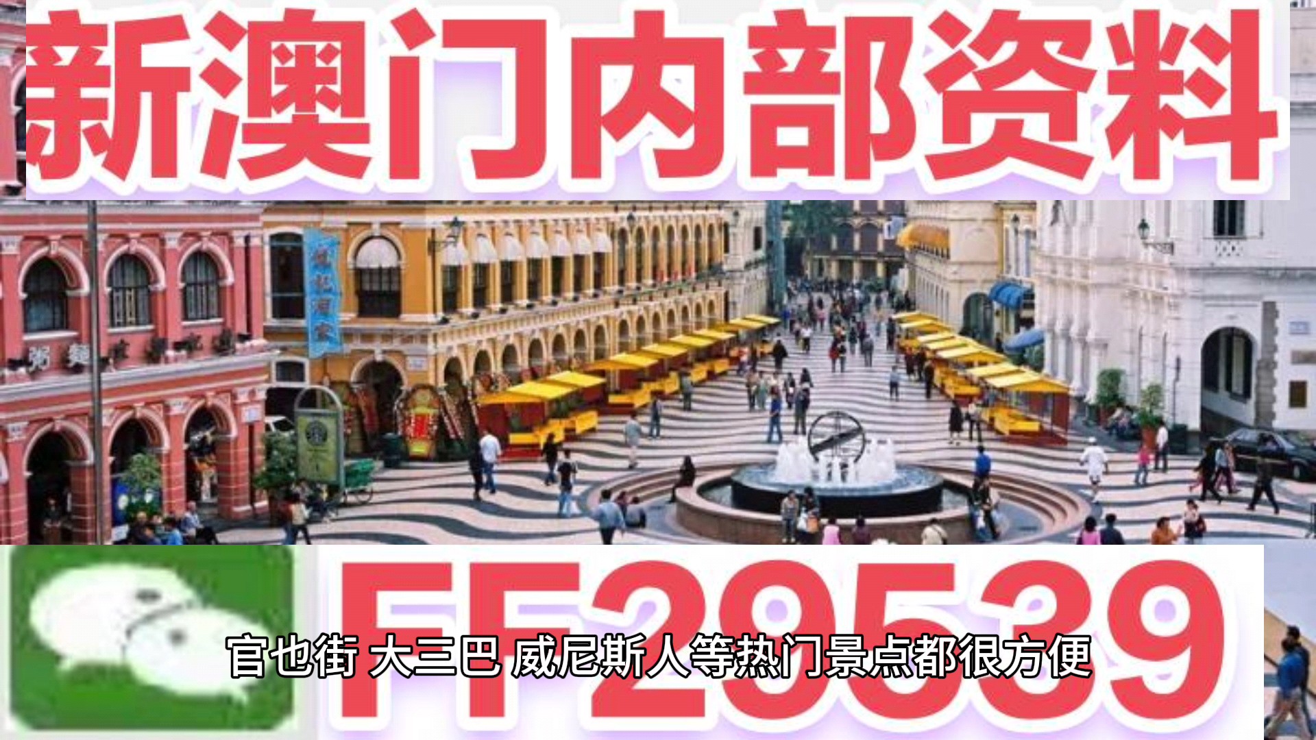 深度解读!2025新澳门开奖查询或新澳门三中三免费公开_未来将迎来怎样的变化;关键时刻的选择、前沿解释落实